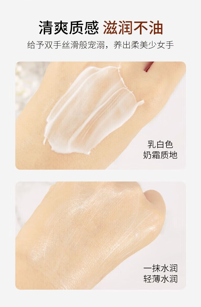 菲脂栀子花护手美妆霜补水工具防千裂干燥粗糙滋润 2瓶