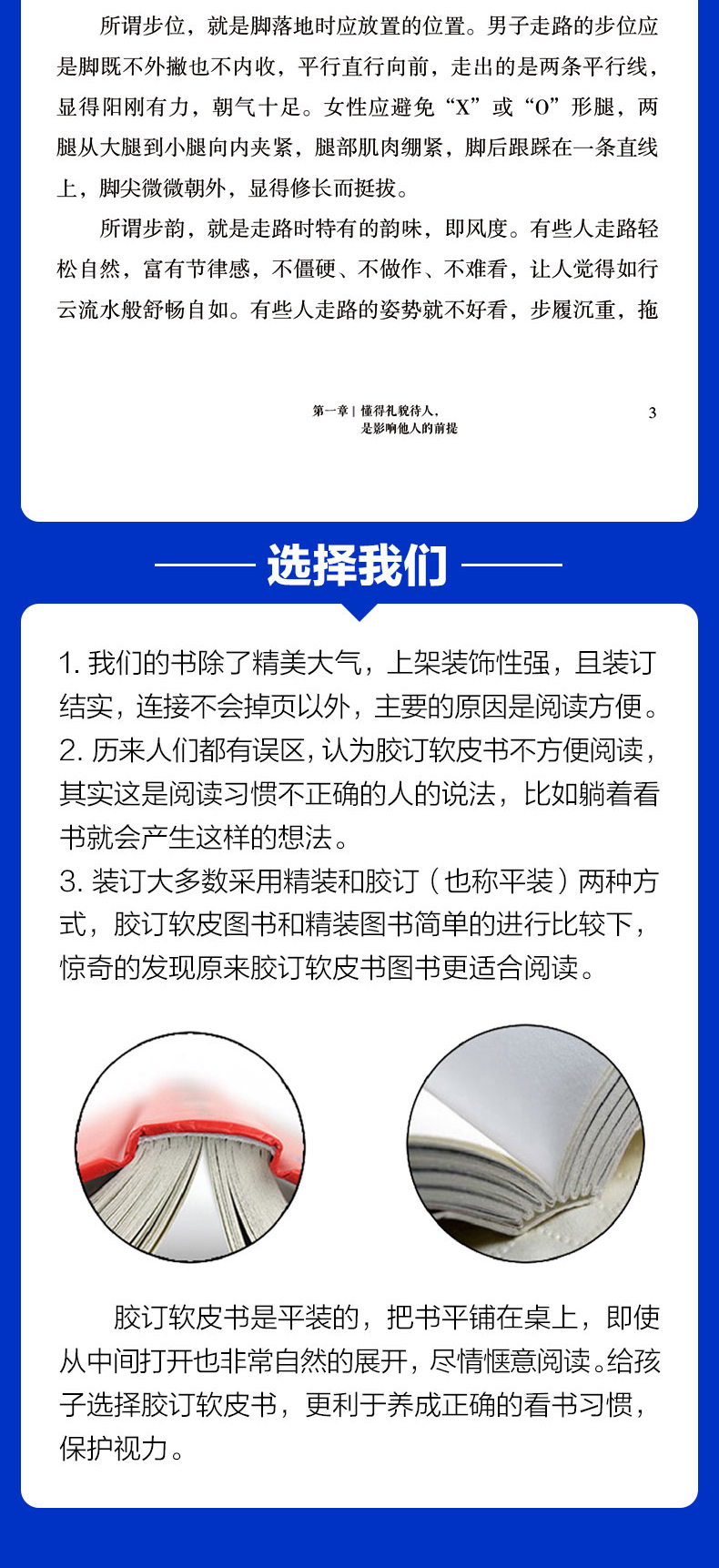 【严选】速发深度影响 如何自然的赢得深度影响人际关系非凡才有人心 学会高效沟通 才有深度影响  通过非凡的人际关系走向成功书籍 无颜色 无规格详情图片6