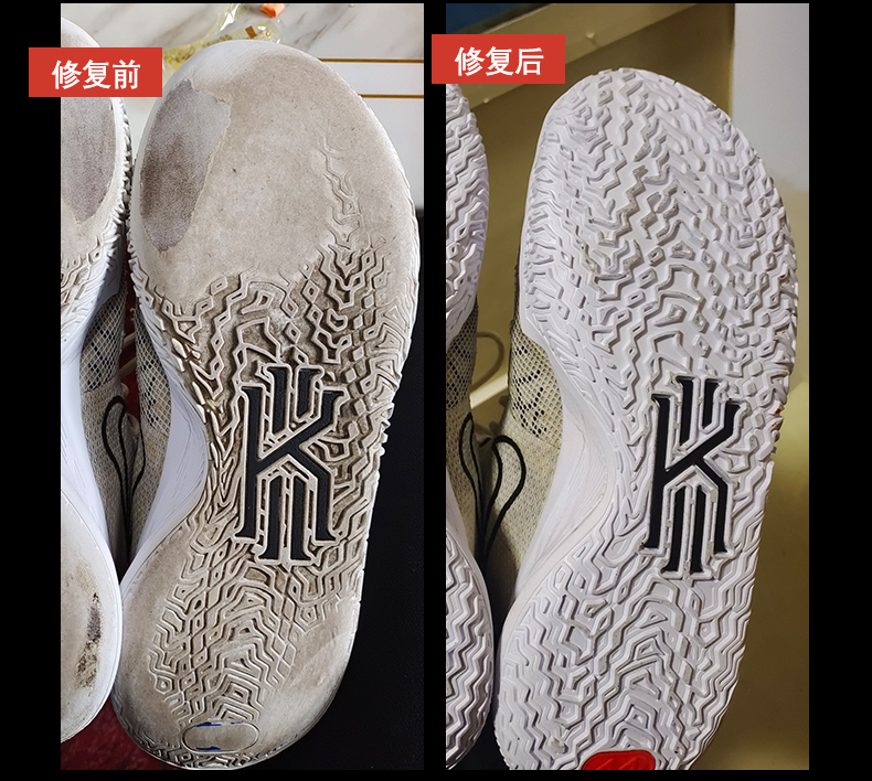 耐克篮球鞋换底修复维修运动鞋喷泡欧文aj35鞋底气垫球鞋修复aj1换底