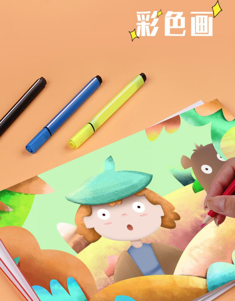 500张草稿纸草稿本学生演算纸演草纸大学生考研专用高中生米黄护眼