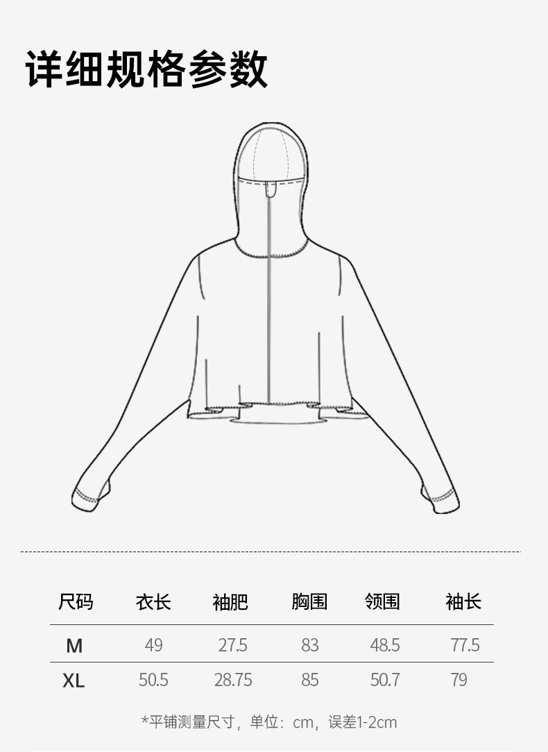 披肩设计平面图图片