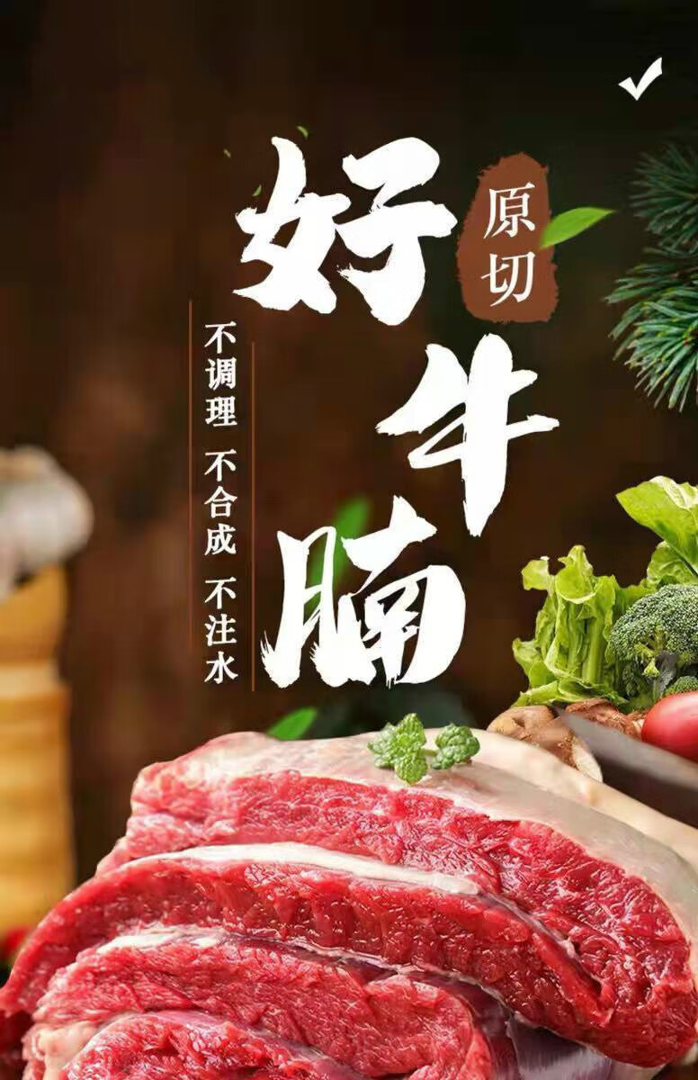 牛肉生鲜新鲜牛腩原切牛肉新鲜现杀不拼接无调理牛腩正宗黄牛肉批发禧