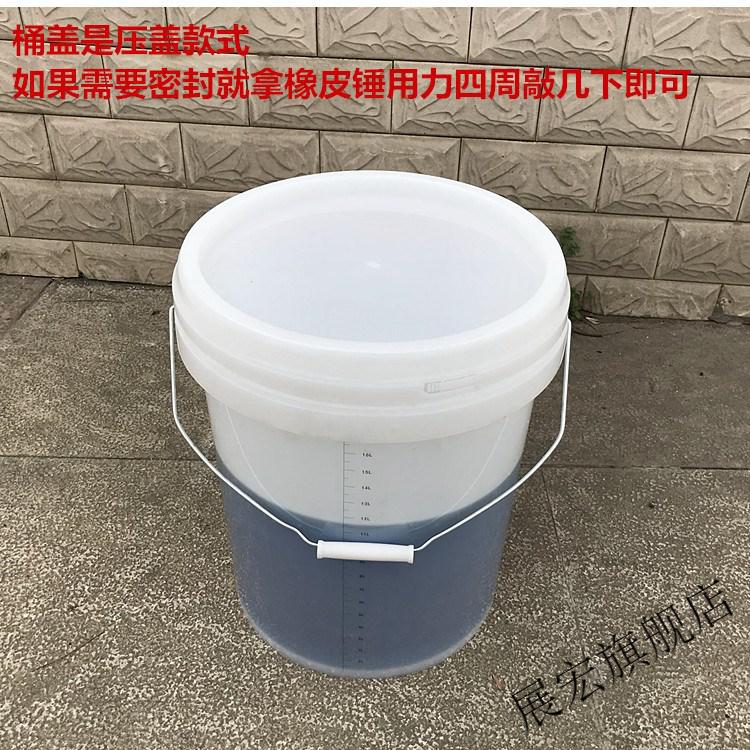 消毒配比桶 84液配比量杯奶茶店計量桶20升大容量10升柴油桶帶刻度