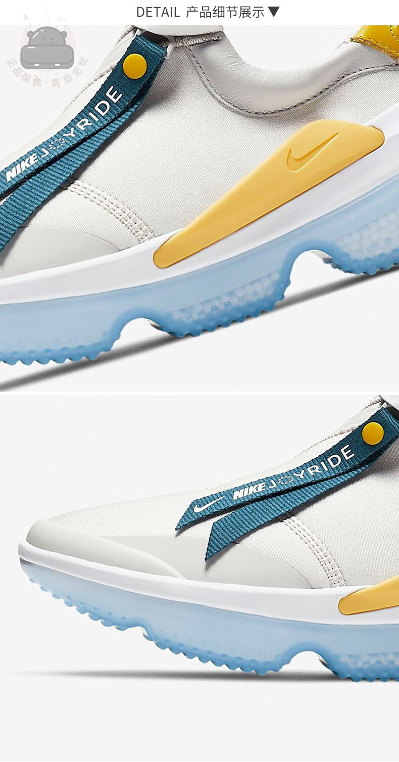 nike/耐克 joyride optik 女子休闲运动跑步鞋aj6844 aj6844-006 36