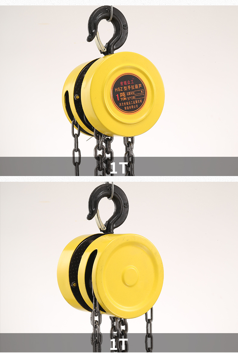 手动起重工具现货hsz圆形手拉葫芦 1t2t3t5t手动葫芦倒链吊葫芦 国标