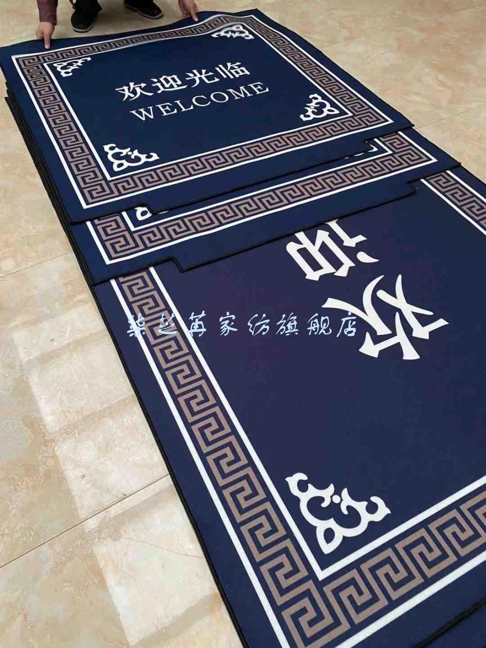 定制广告酒店电梯星期轿厢商用店铺门口用开业红地毯欢迎光临地毯垫