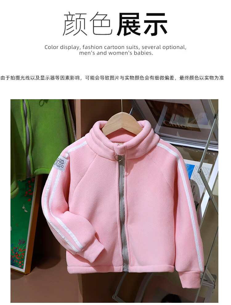 雪童慕新款儿童奥粒绒外套男女中大童宝宝秋冬季加厚保暖上衣立领外穿 奥利绒外套粉色 90cm