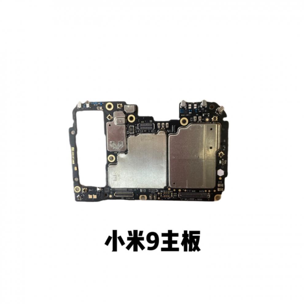 hikc小米9拆机主板 小米9se cc9美图订制版 小米cc9 cc9e主板 小米c