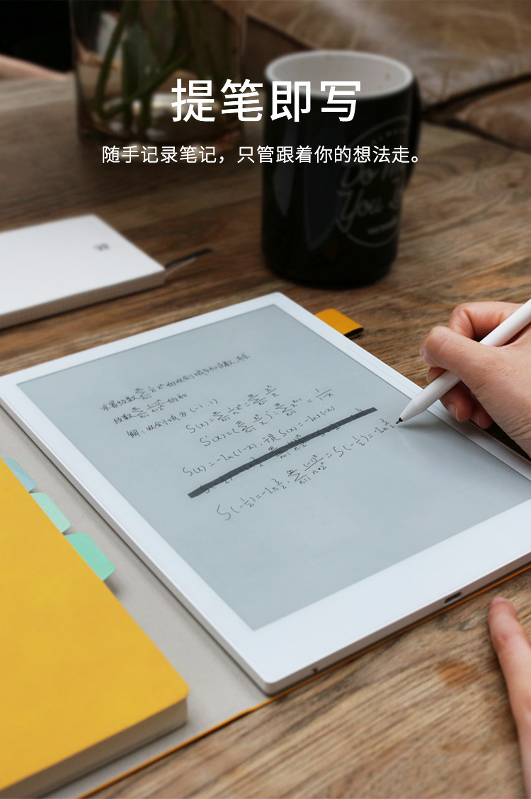 超级笔记 文娱教育，我们是认真的！