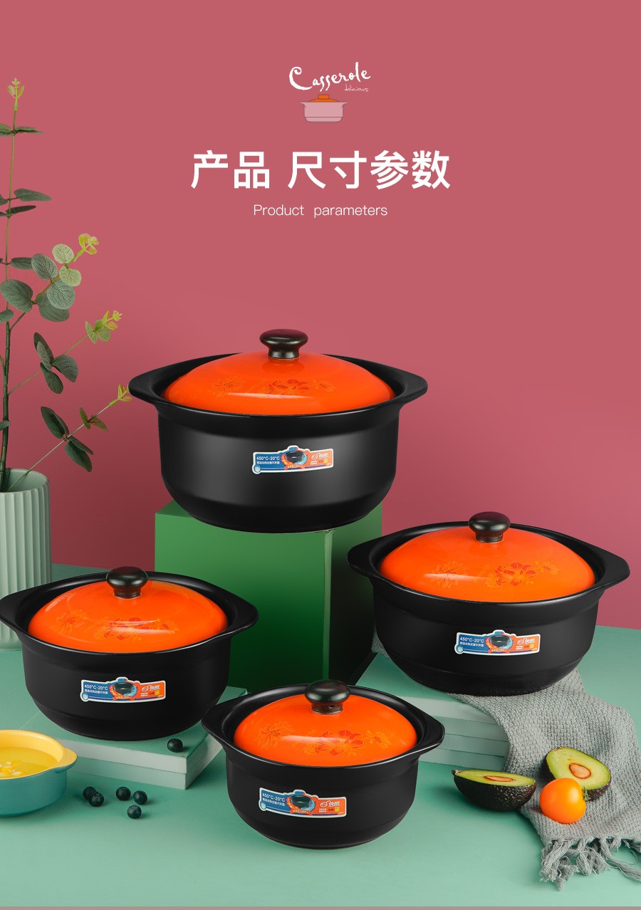 荣事达royalstar新陶养生耐热黑橙陶瓷锅砂锅汤锅煲汤煲仔饭熬药大