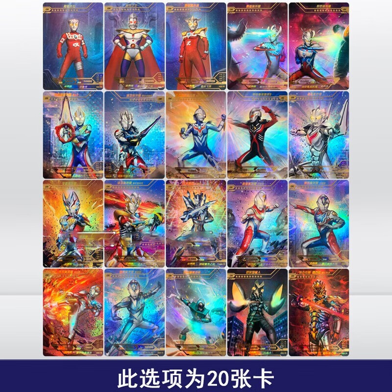 奥特曼卡片星云版第五弹or拼图卡单张奥特之王终极闪耀赛罗3d电视卡hr