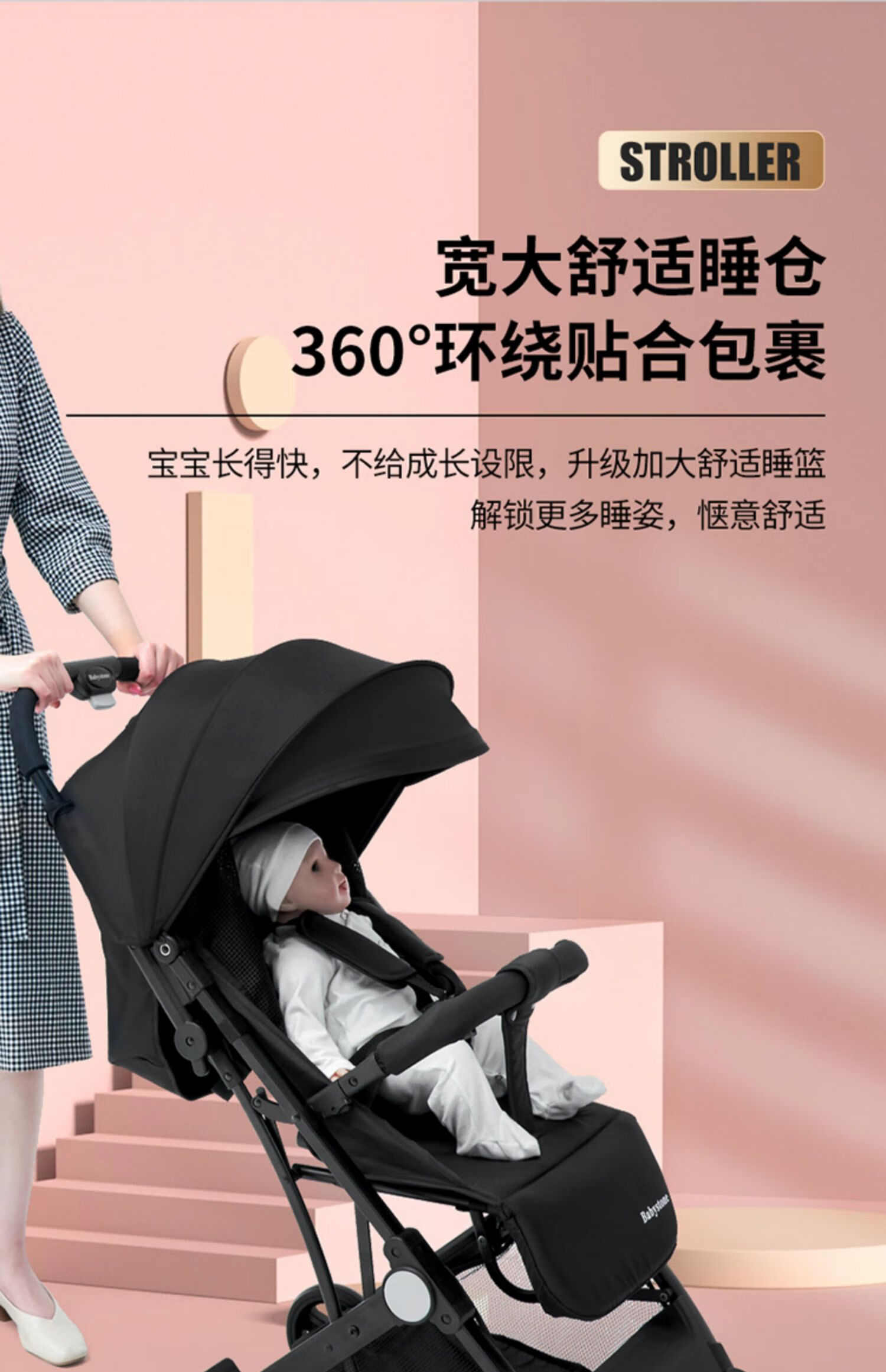 上海永久(forever)婴儿推车轻便折叠可坐可躺男女宝宝伞车四轮避震