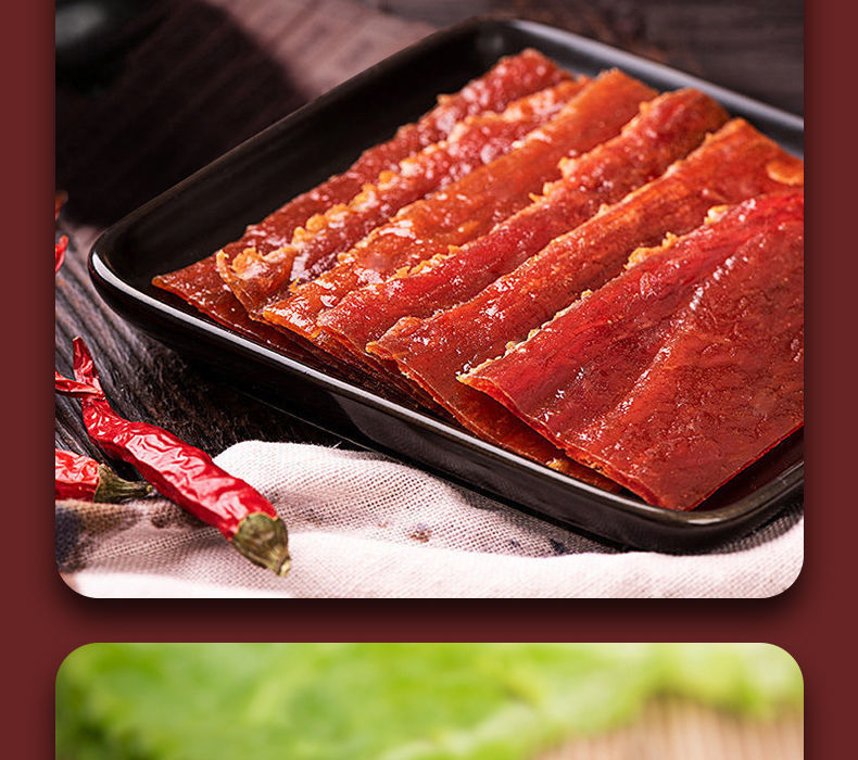 靖江风味蜜汁猪肉脯上海特产猪肉铺干休闲小吃肉类精制网红零食腾旺纳