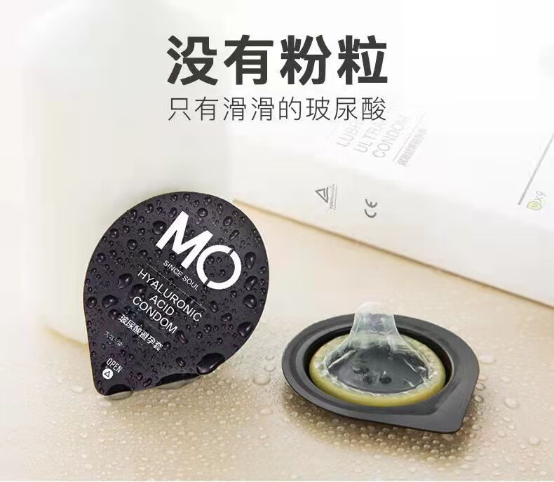名流mo玻尿酸避孕套超薄003紧致安全套水润滑大颗粒套套男用套保险套
