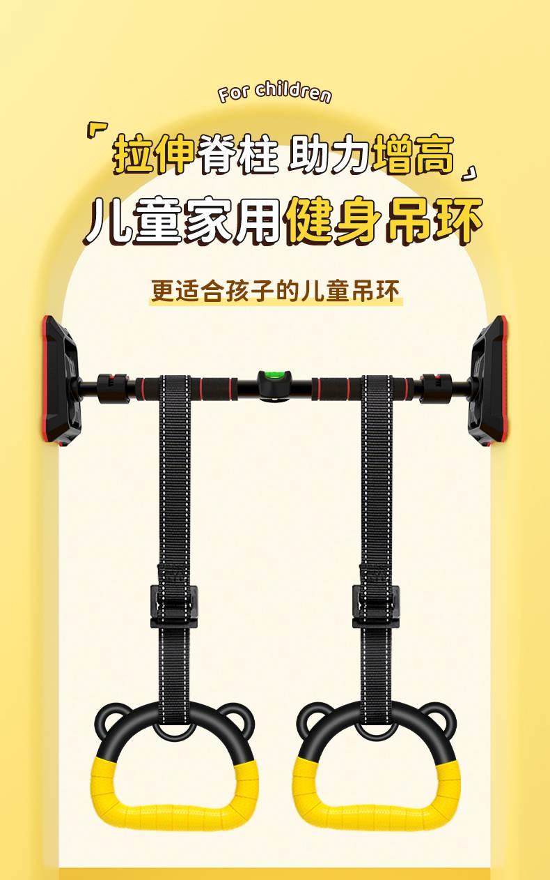 器材拉伸助健身家用单杠室内拉环圈单杠吊环组合黑色吊环单杠121170cm
