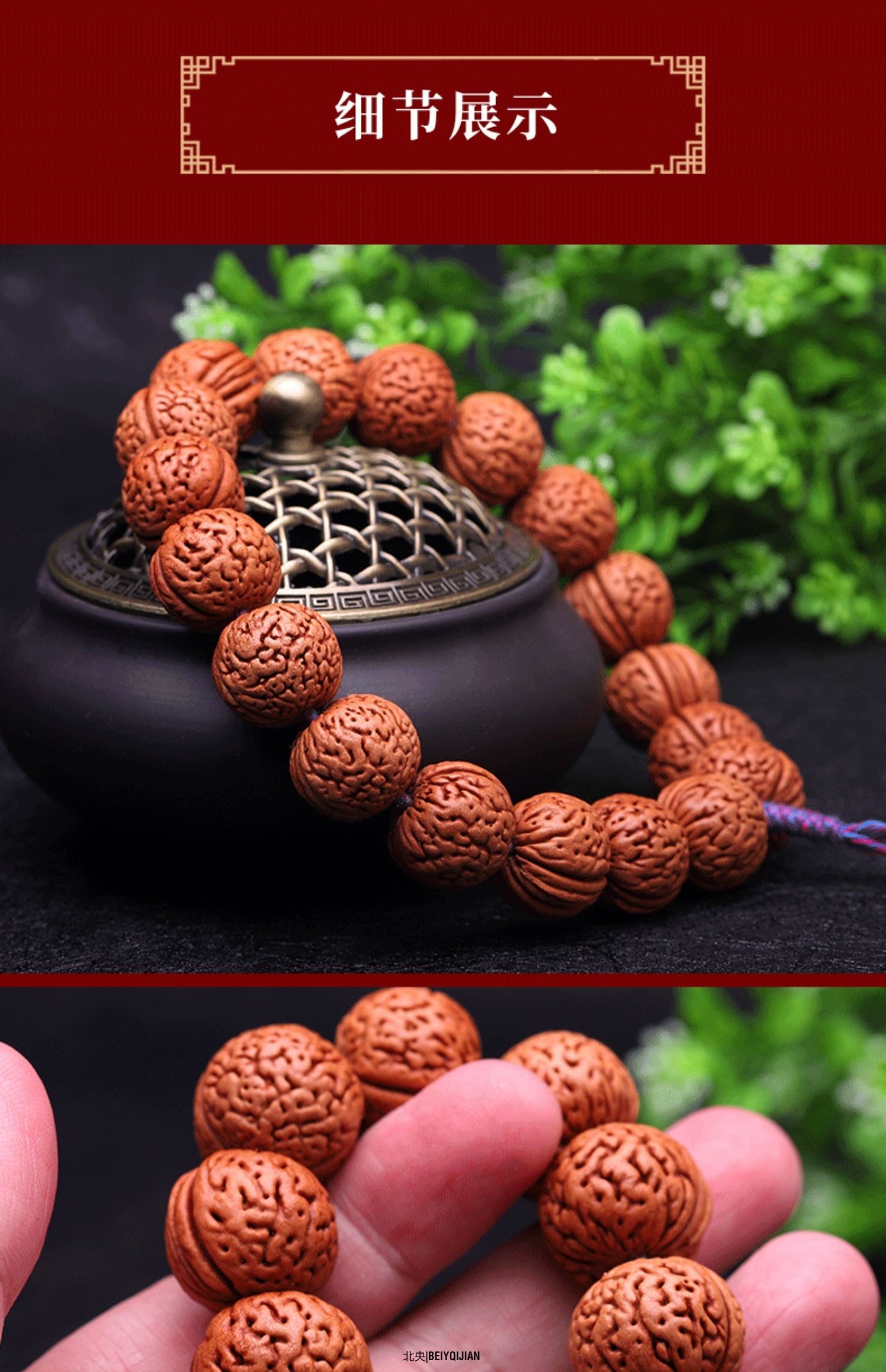 野生脑纹桃核手串18颗手持佛珠桃胡桃木核桃手链男女佛珠手串绕指柔