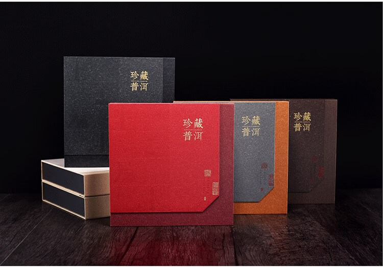 普洱茶礼盒空盒357g茶饼礼盒通用普洱茶饼盒老白茶七子饼茶叶包装盒空