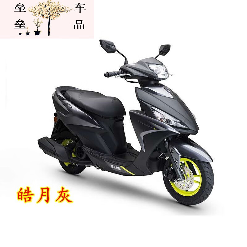 适用于雅马哈jym125ta电喷新福喜as夜行者福禧全车外壳挡泥板板左前围