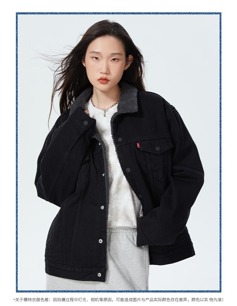 levis李维斯男女同款仿羊羔绒黑色潮流牛仔夹克外套易穿搭16365-0054