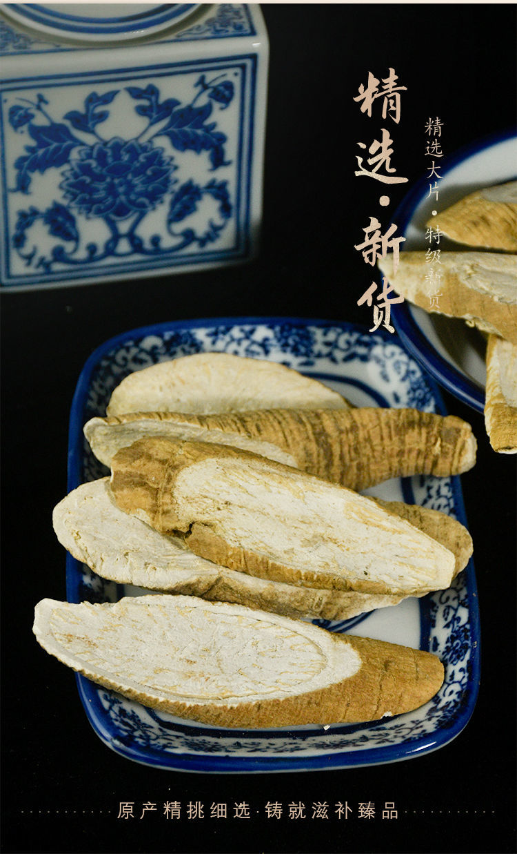 有仁堂北京同仁原料堂隔山撬特级中药材正宗隔山消新鲜干货切片白首乌