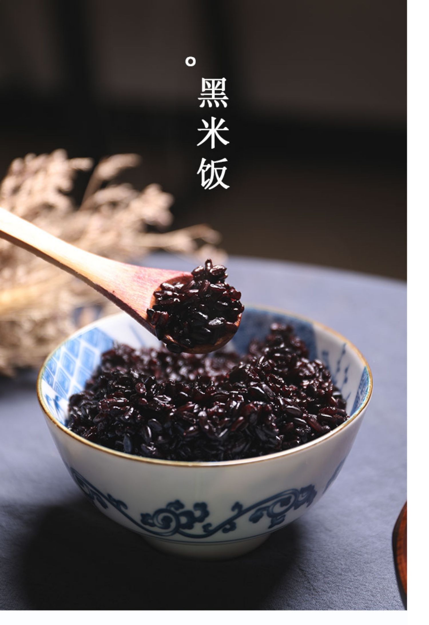 5折东北新黑米5斤 杂粮黑龙江农家自产五常黑香米五谷粗粮黑米粥