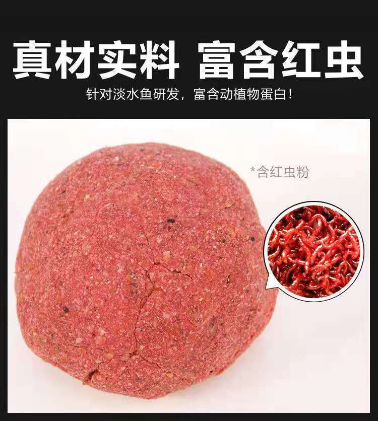 有仁堂鱼饵料全能腥全能香饵料黑坑野钓通杀鲫鱼鲤鱼罗鲢鳙草鱼饵料