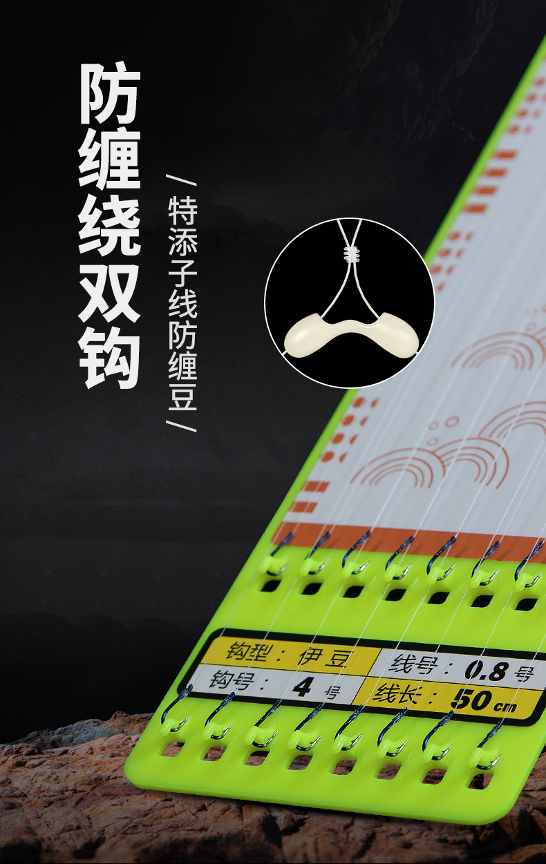 防缠绕子线双钩成品绑好鱼钩新关东伊势尼大全套装成品全套伊势尼4号