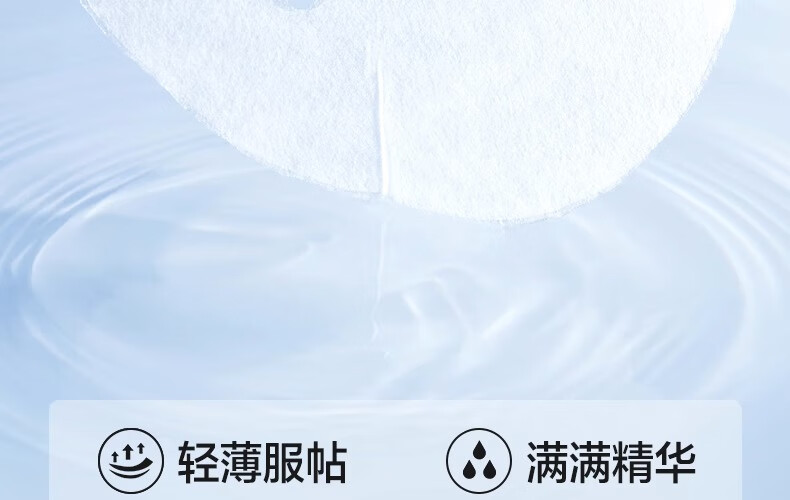 欧诗漫（OSM）珍珠美白补水面膜组合补水保湿提亮化妆品护肤品生日礼物送女友 【超值装】美白补水面膜组20片