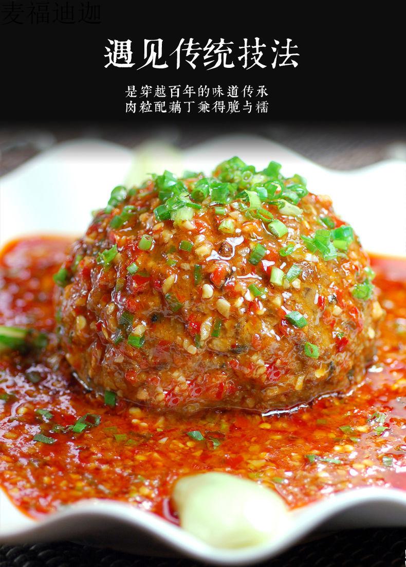 扬州特产四喜丸子5枚红烧狮子头猪肉丸子熟食250g红烧狮子头250克5袋