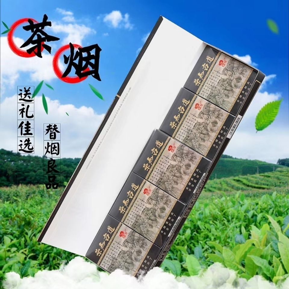 新品云冠老班章茶点燃型替良品一条装男女士专卖一见倾心