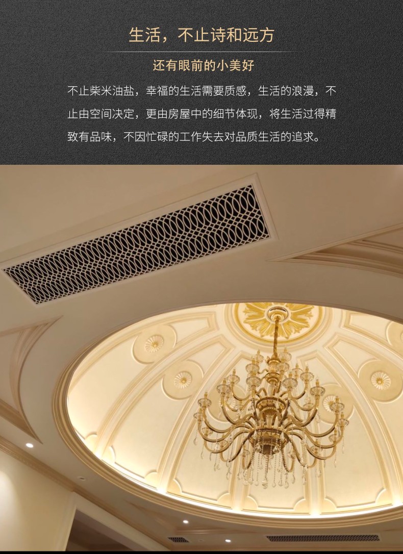 【五金好货】中央空调艺术雕花风口不锈钢花式检修口铝合金装饰风口