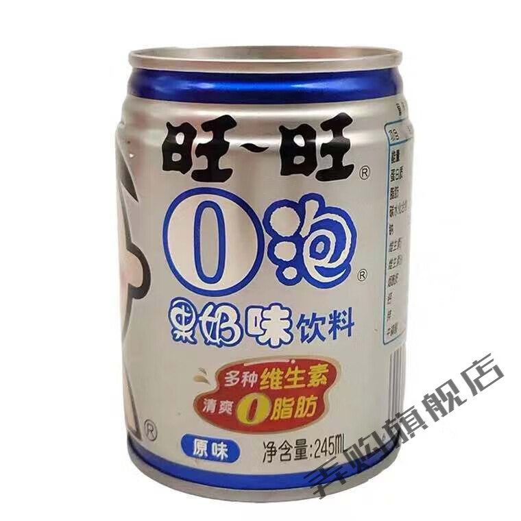 o泡果奶o泡果奶牛奶245ml6铁罐大瓶装原味学生儿童早餐奶原味草莓味12