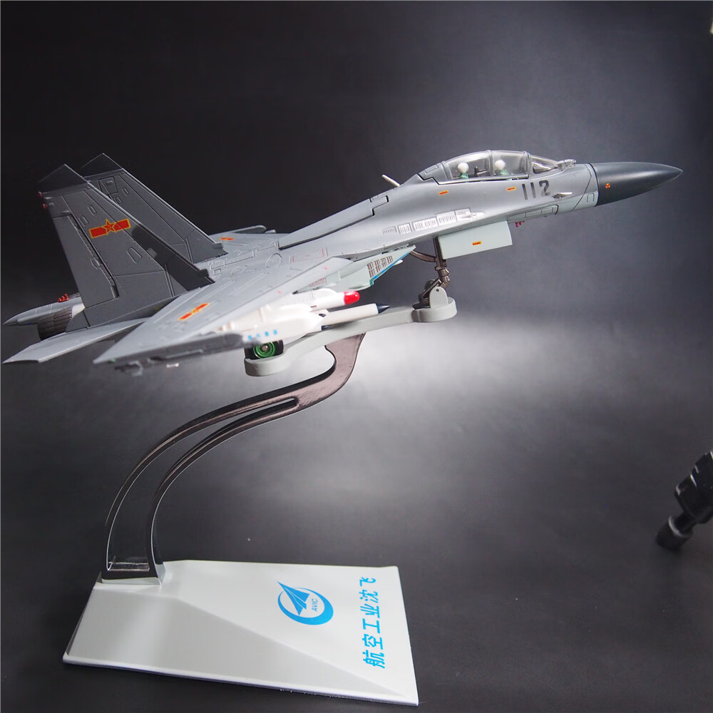 星控智能 儿童玩具1:7248歼16d战斗机模型合金仿真飞机军事摆件退伍