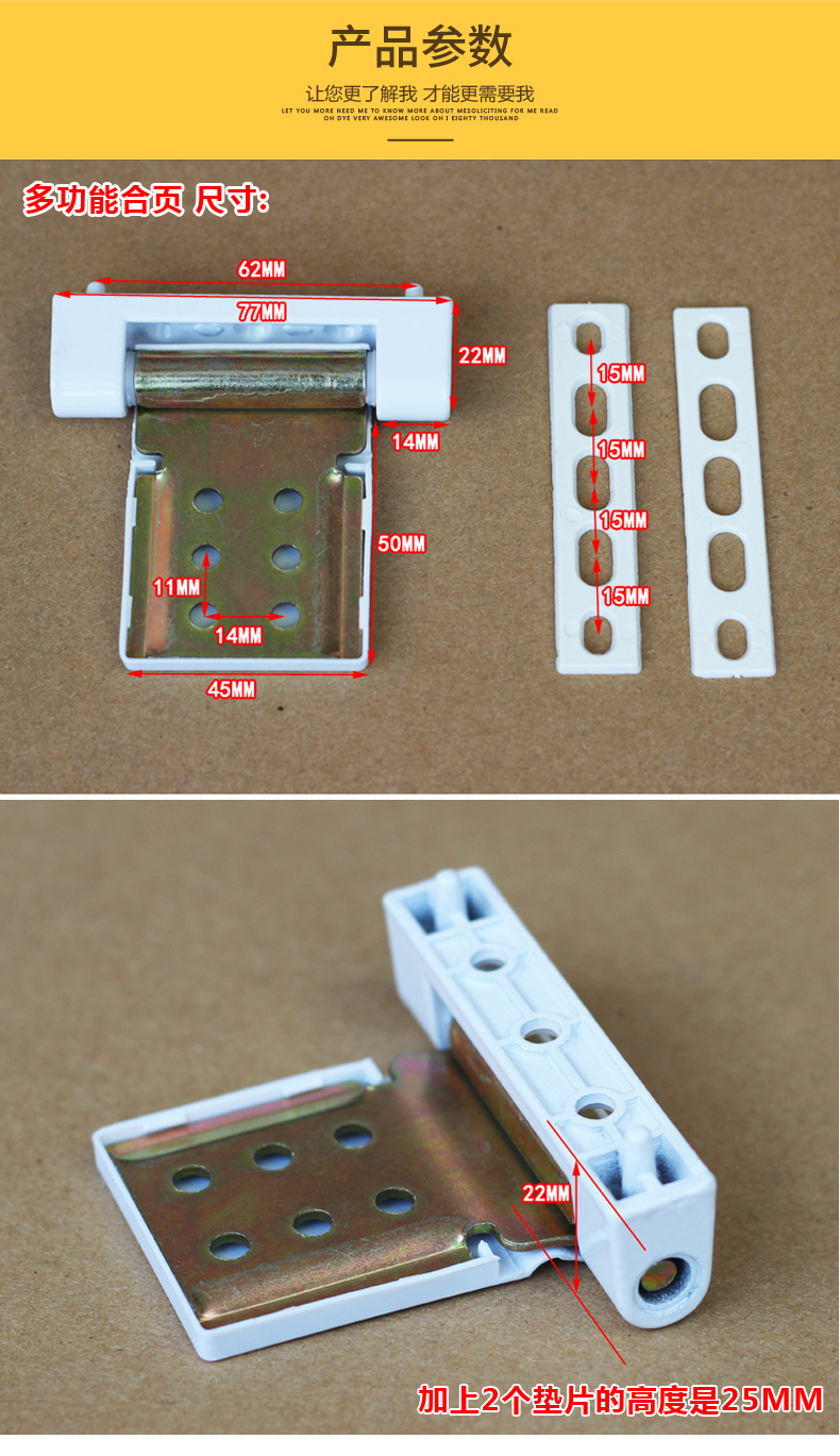 塑鋼門合頁外推窗戶標準門合頁門窗鉸鏈平開窗合葉塑鋼五金配件塑鋼多