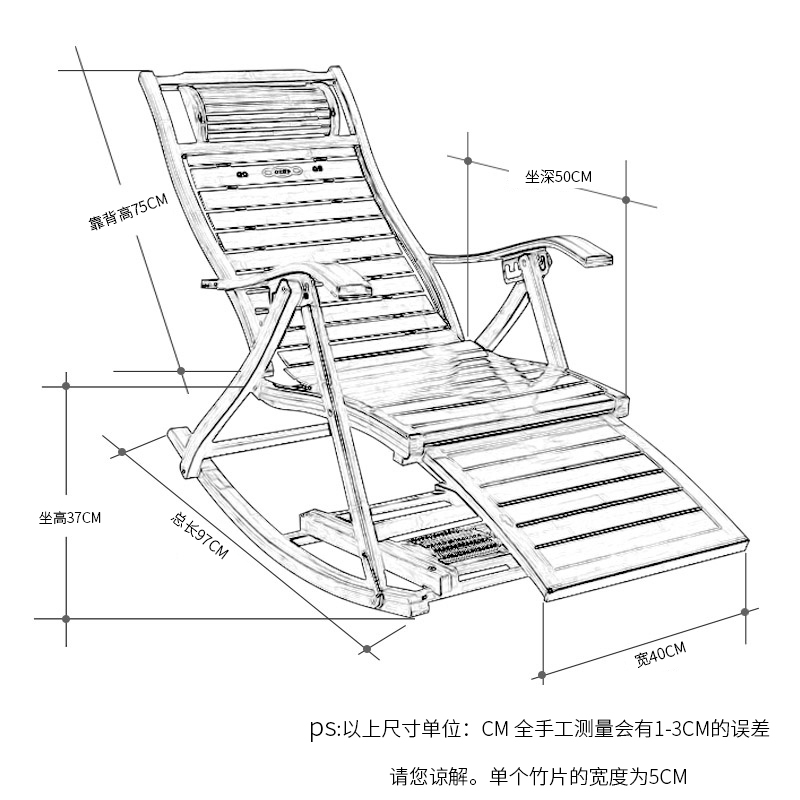 自制躺椅图纸图片