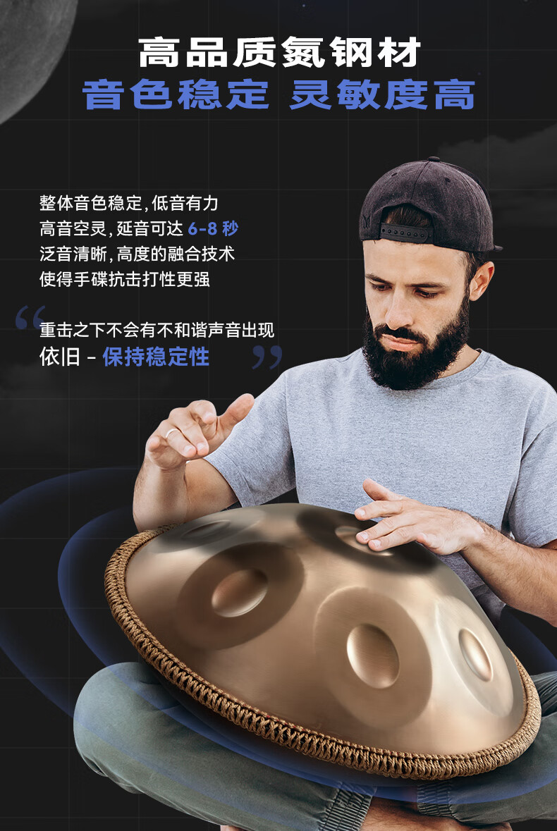 cega手碟鼓handpan专业级空灵鼓入门忘忧钢打击乐器初学 10音黑武士