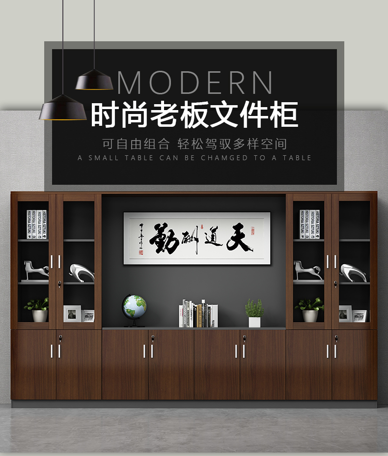 龙案 总裁老板办公室文件柜木质背景高柜资料档案储物柜子靠墙板式带锁大气 两门文件柜