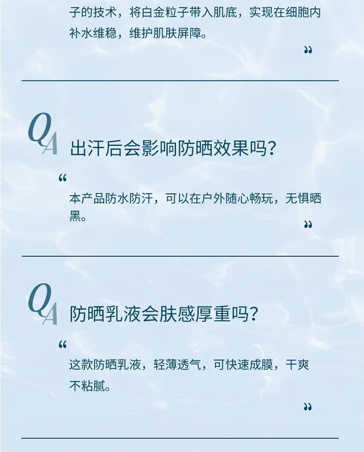 卓沿舒润水凝防晒乳液SPF30PA+++ 卓沿防晒霜 户外卓沿防晒乳 50ml