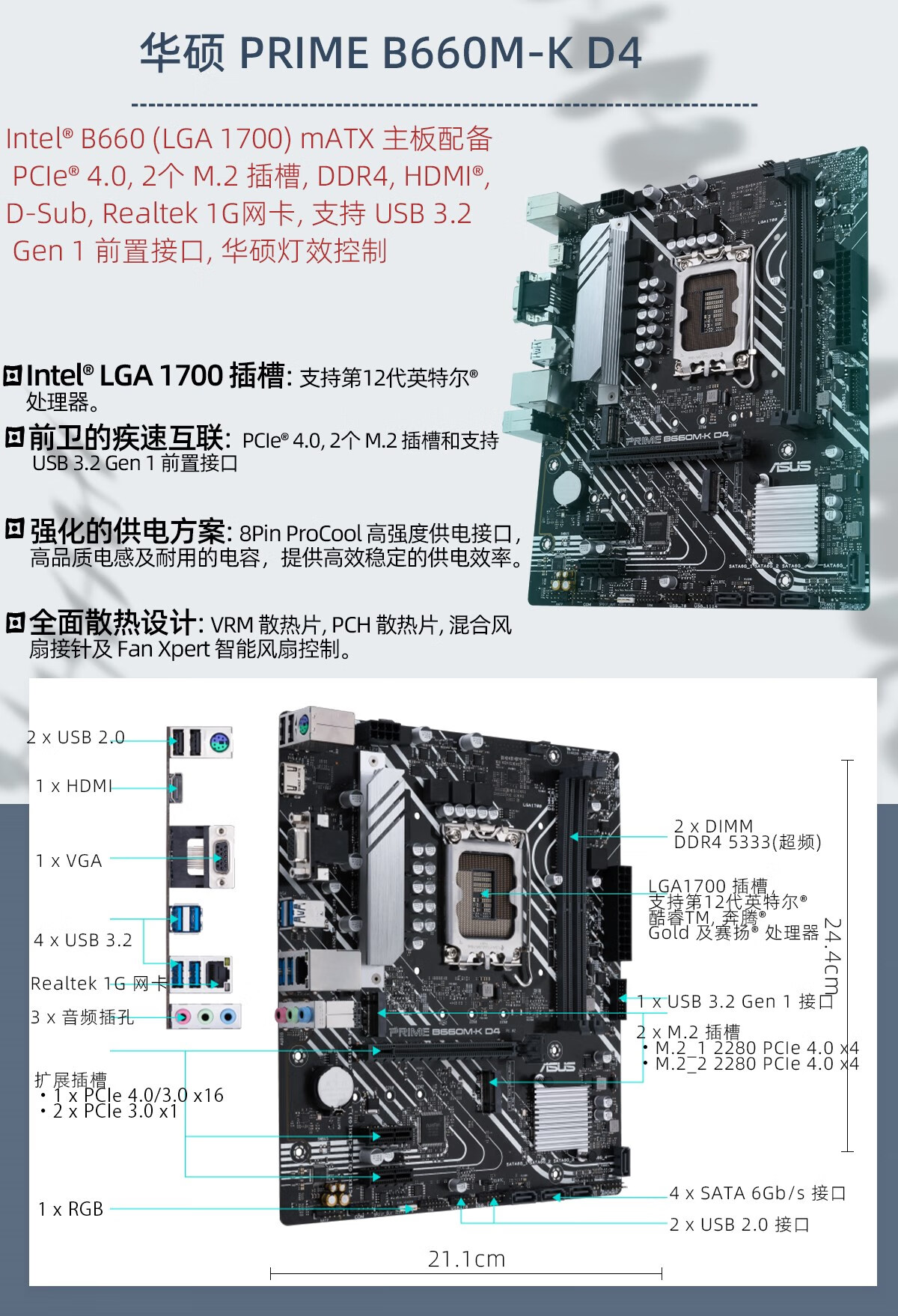 英特尔(intel) 英特尔12代 i312100f散片i3 12100华硕微星h610b660m主