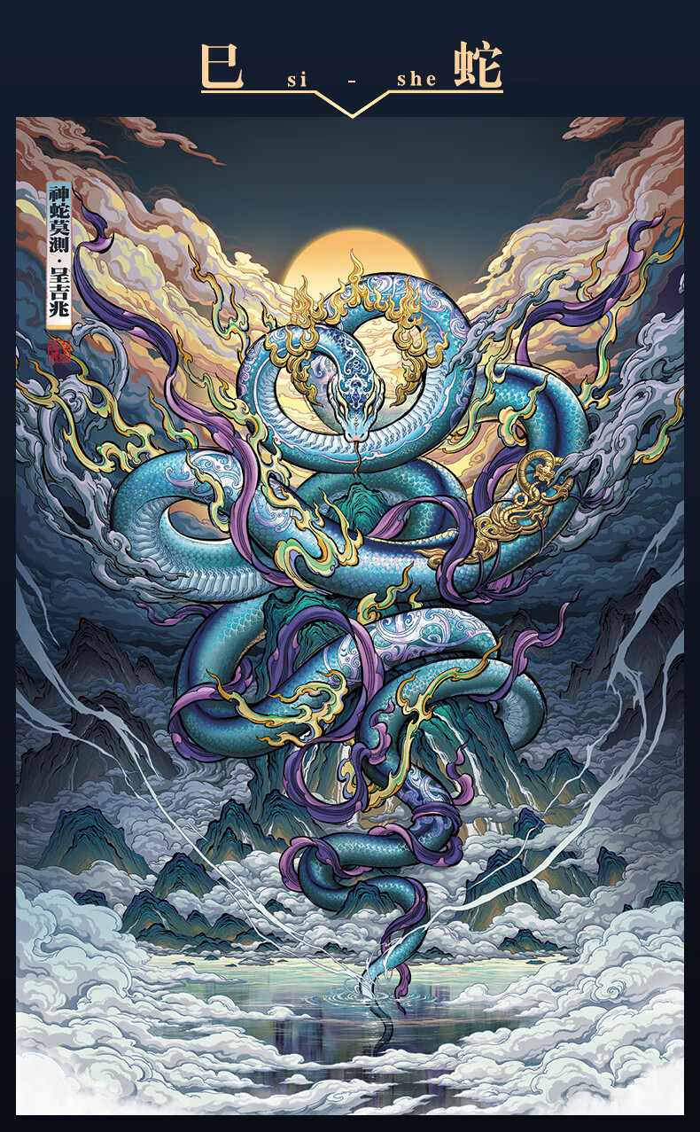 老虎拼图十二生肖神兽中国潮2022虎年本命年拼图1000片木质拼板成年人