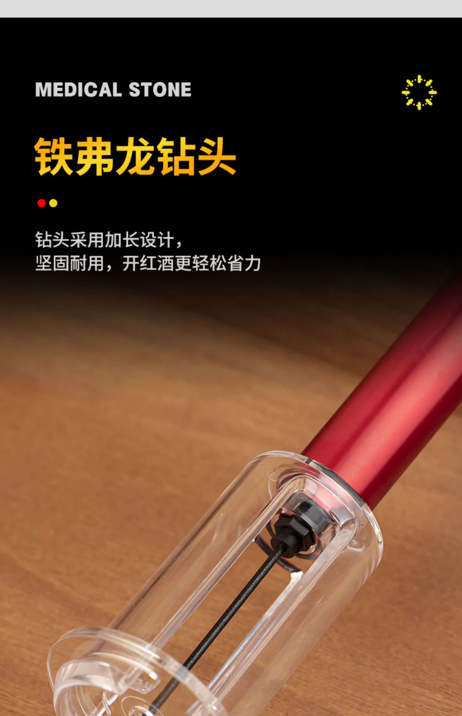 开瓶器家用自动创意葡萄酒启瓶器开红酒神器打气款 (塑料)黑色 三件套