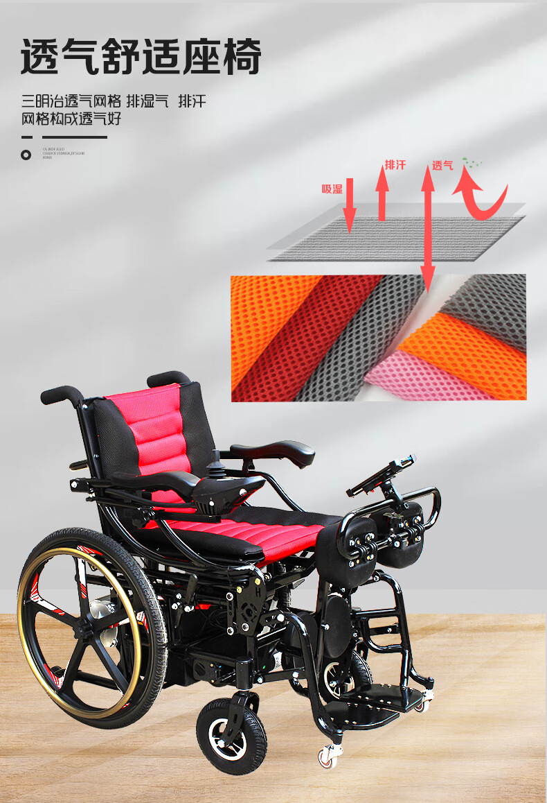 泰合电动轮椅车全自动智能护理站立轮椅床多功能轻便老人残疾人助行器