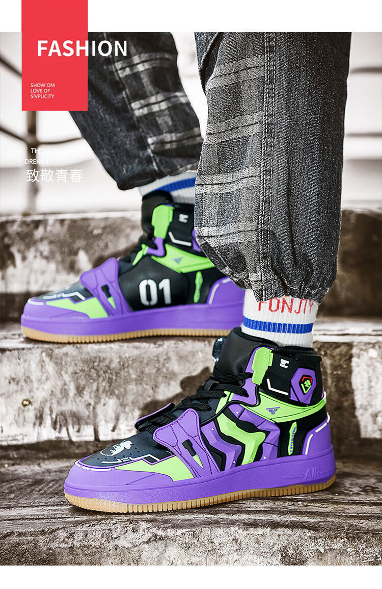 eva初号机联名男鞋板鞋福音战士动漫鞋子高帮鞋男士限量款鸳鸯情侣鞋