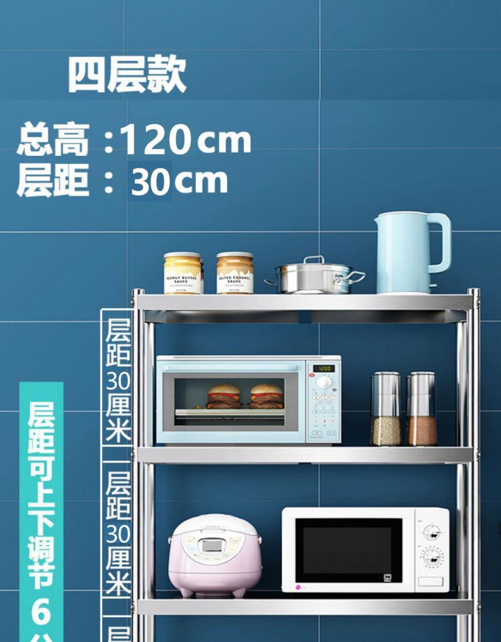 不锈钢厨房置物架带围栏烤箱锅架家用收纳架子多层落地式储物货架常规