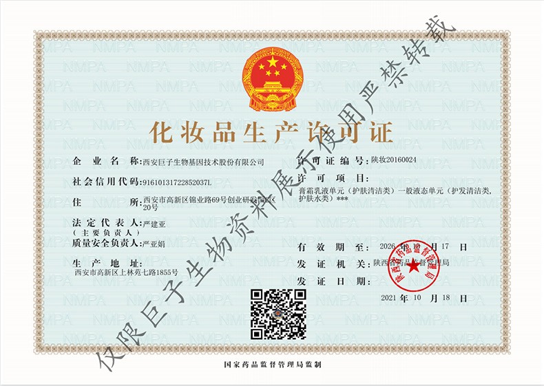 可复美控油粉刺积雪草摆脱痘痘贴印闭口痘肌修护敏感肌保湿补水舒缓男女 升级净痘2片（体验装）