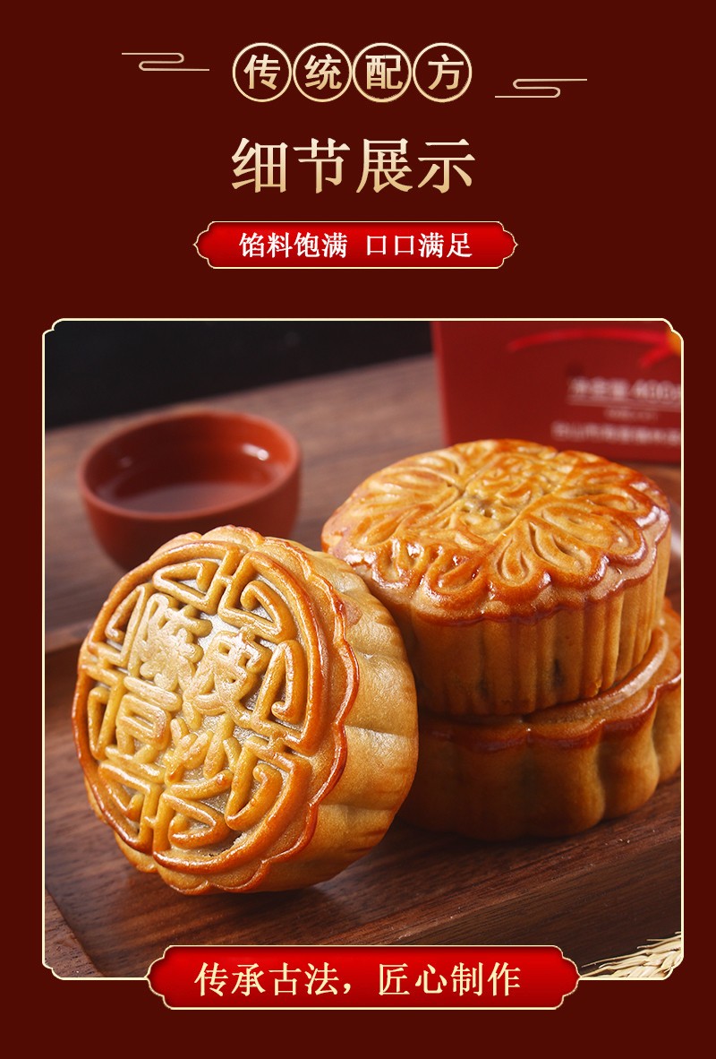 广式陈皮豆沙月饼礼盒装广东台山特产手信传统中秋节送礼广式冬蓉月饼