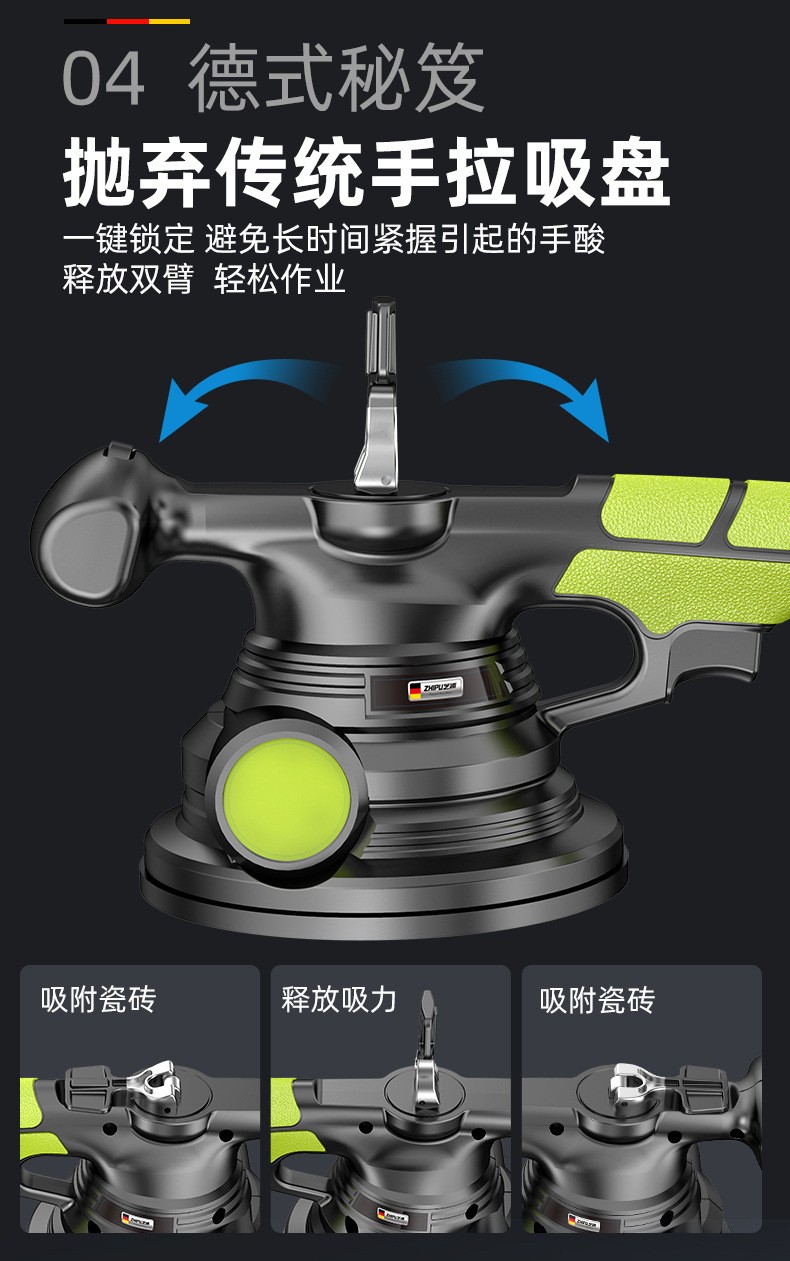 喜弗森德国瓷砖平铺机贴砖神器铺地板震动工具大功率墙砖贴砖振动器