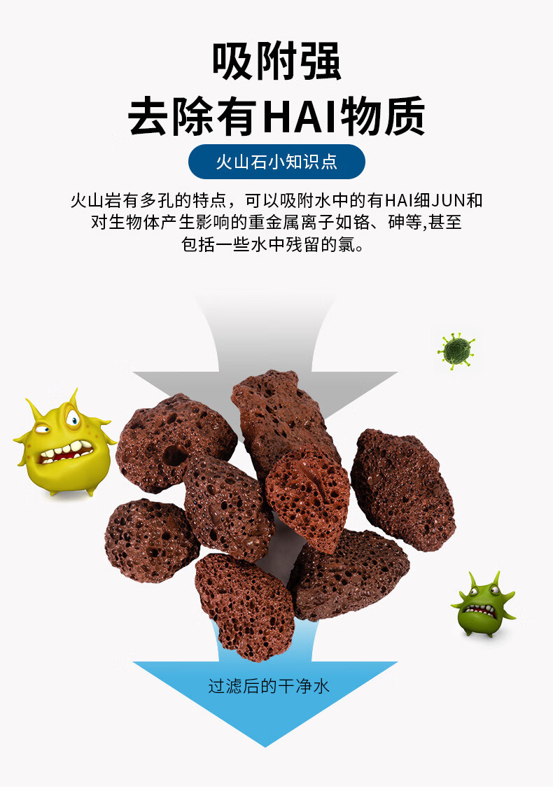 鱼缸火山石滤材颗粒锦鲤池过滤材料鱼池滤材天然大号大块火山岩 火山