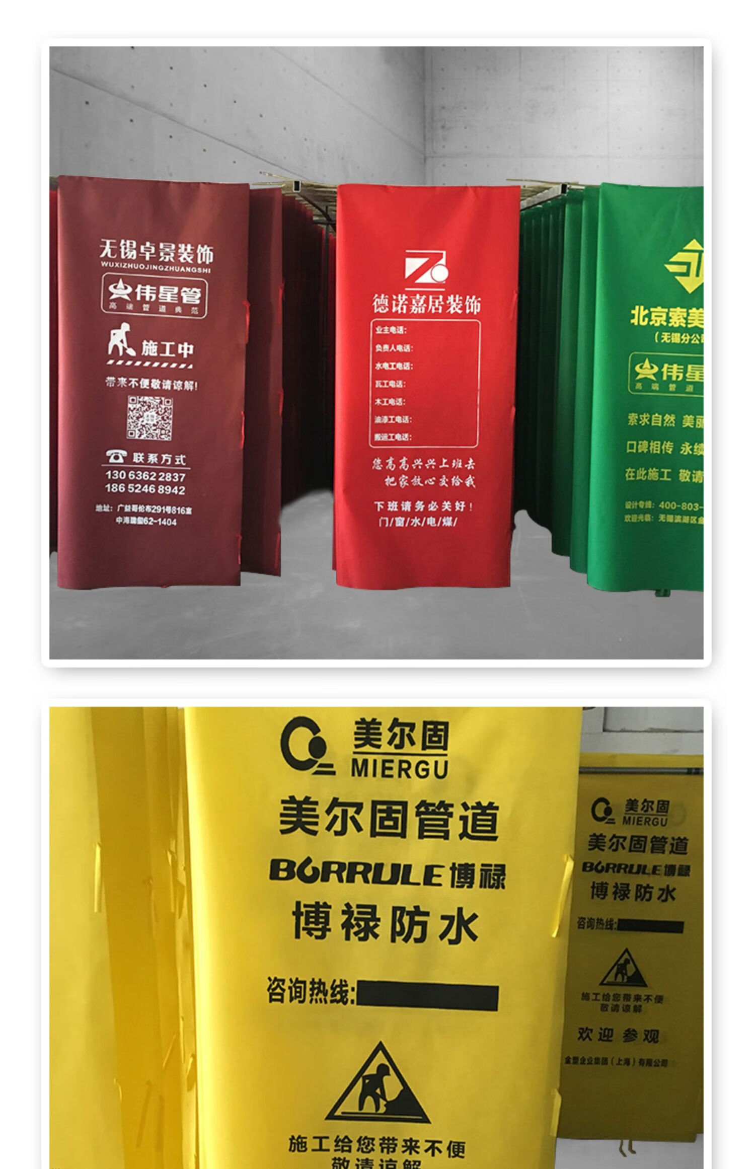 装修保护套印字家用防盗门保护套无纺布门套装修公司子母门套定做