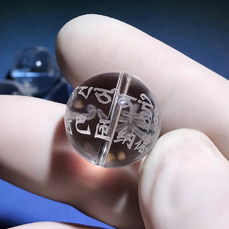 文殊菩萨心咒珠子白水晶佛珠文玩配件经文手串饰配珠 12毫米文殊心咒